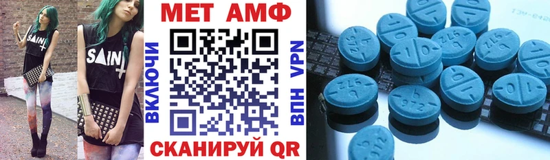 АМФЕТАМИН Розовый Луховицы