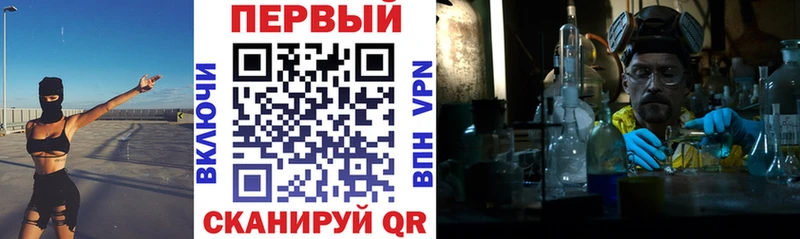 Купить закладки  Луховицы  Amphetamine Розовый 