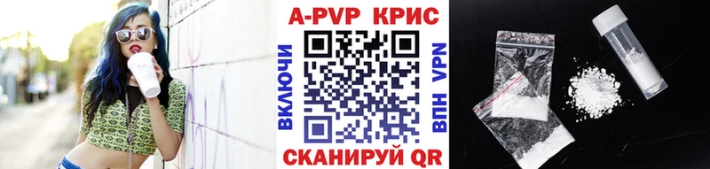 Купить  Луховицы  A-PVP мука 