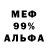 МЕТАДОН мёд Miguel Thompson