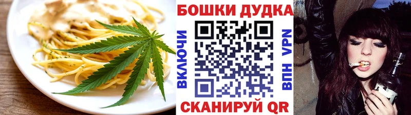 Купить Луховицы Canna-Cookies марихуана