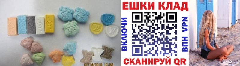 ЭКСТАЗИ Cube  Купить закладки  Луховицы 