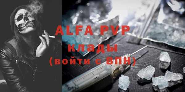 COCAINE Гусь-Хрустальный