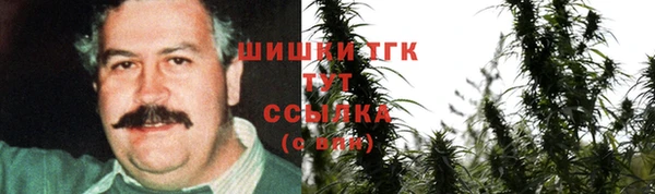 кристаллы Гусиноозёрск