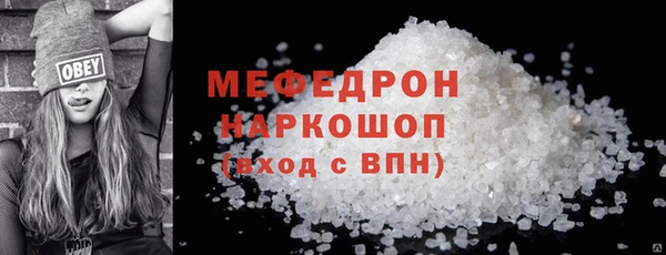 скорость mdpv Гусев