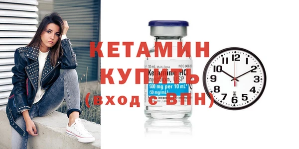 кристаллы Гусиноозёрск