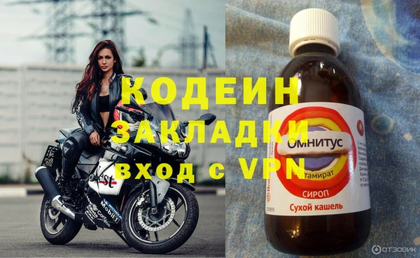 COCAINE Гусь-Хрустальный