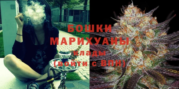 кристаллы Гусиноозёрск