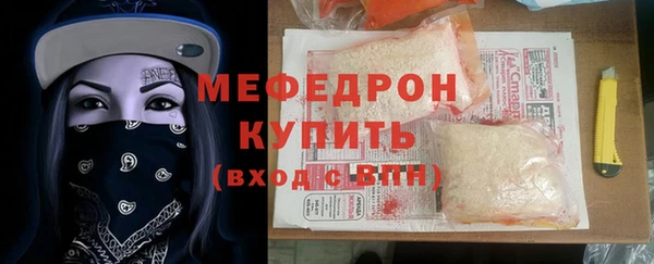скорость mdpv Гусев