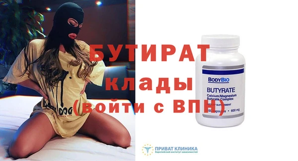 COCAINE Гусь-Хрустальный