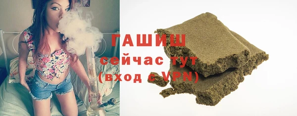 MDMA Дмитровск
