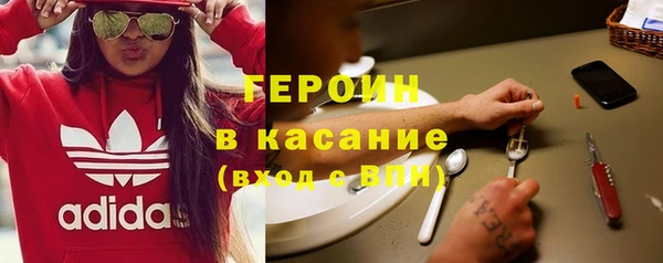 COCAINE Гусь-Хрустальный