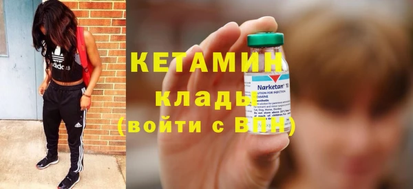 COCAINE Гусь-Хрустальный
