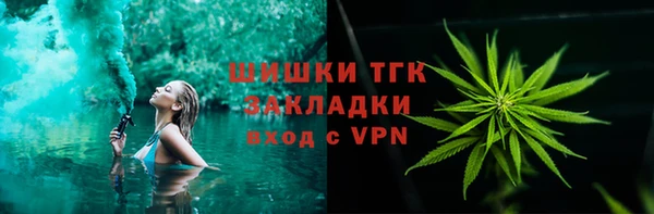 COCAINE Гусь-Хрустальный