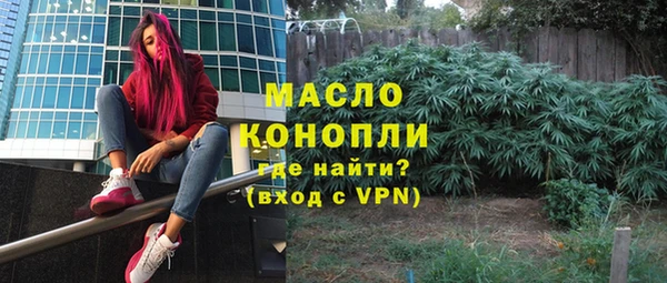 MDMA Дмитровск