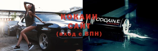кристаллы Гусиноозёрск