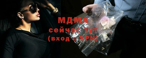 COCAINE Гусь-Хрустальный