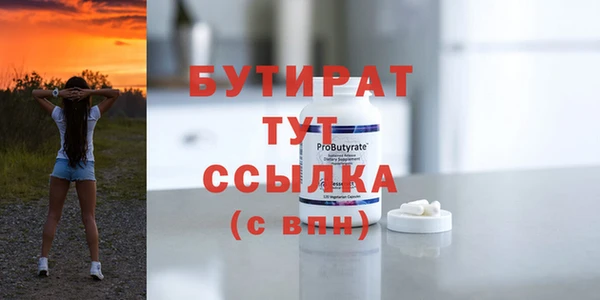 кристаллы Гусиноозёрск