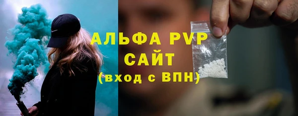 кристаллы Гусиноозёрск