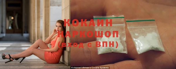 MDMA Дмитровск