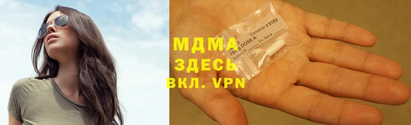 кристаллы Гусиноозёрск