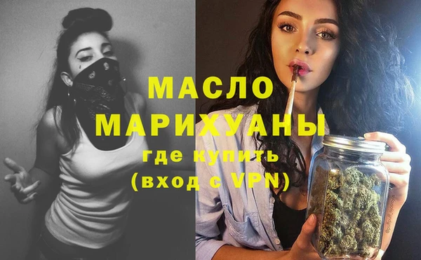 COCAINE Гусь-Хрустальный