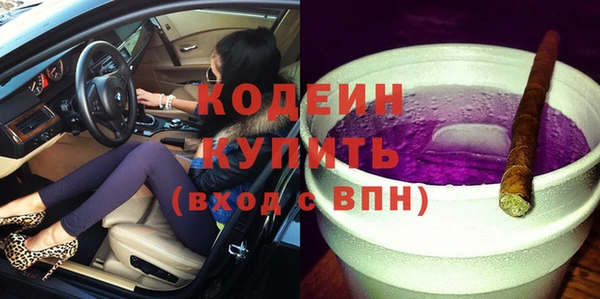 COCAINE Гусь-Хрустальный