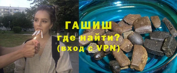 кристаллы Гусиноозёрск
