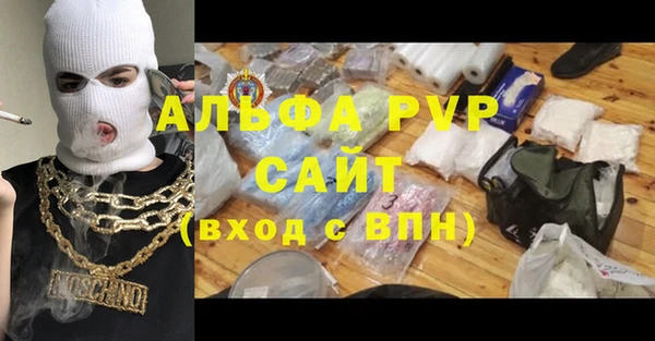 скорость mdpv Гусев
