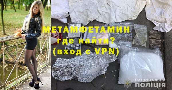 скорость mdpv Гусев