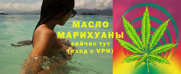 COCAINE Гусь-Хрустальный