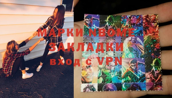 MDMA Дмитровск