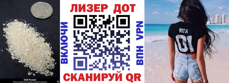 Лсд 25 экстази ecstasy  Купить  Луховицы 