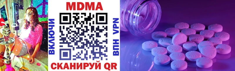 MDMA кристаллы  Купить закладки  Луховицы 
