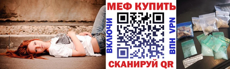 Купить где  Луховицы  МЕФ 4 MMC 