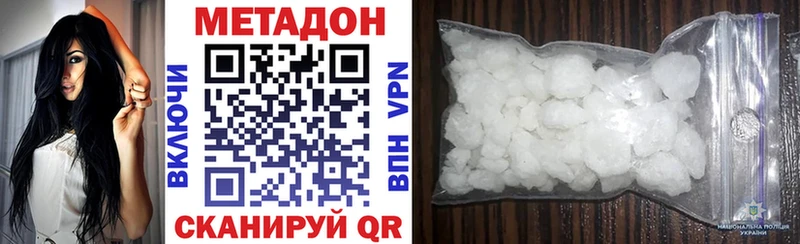 Купить закладки  Луховицы  Метадон мёд 