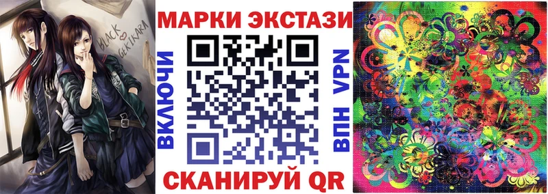 Купить  Луховицы  Марки N-bome 1,8мг 