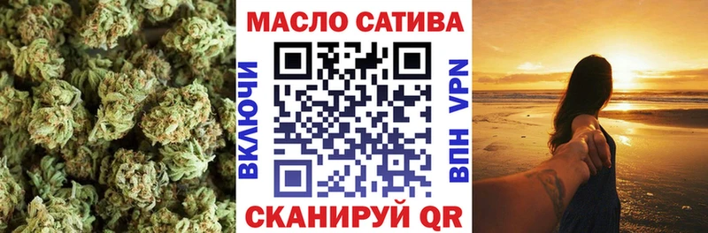 Купить где Луховицы Дистиллят ТГК концентрат