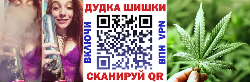 Купить где  Луховицы  МАРИХУАНА марихуана 